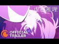 In/Spectre | OFFICIAL TRAILER 2