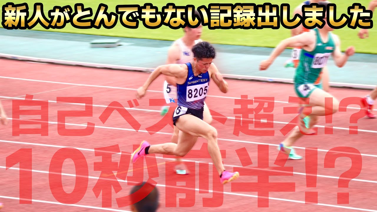 ガヤ坊がやりました。SPRINTESTリレーめちゃくちゃ強いかもしれません。ケンちゃんスランプ脱出！？【陸上】