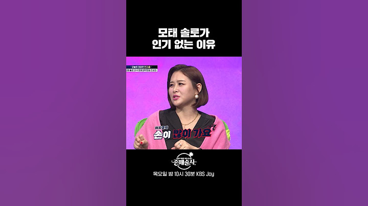 모태 솔로 눈물나는 팩폭 대잔치