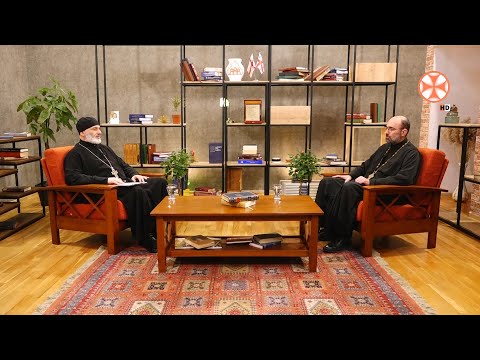 გადაცემა ,,გზაგასაყართან\" ქრისტიანული აღსასრული და მიცვალებულთა მოხსენიების კანონიკური წესი