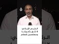 الرئيس الإيراني: لا نثق بأمريكا لأنها هاجمتنا مرتين خلال التفاوض