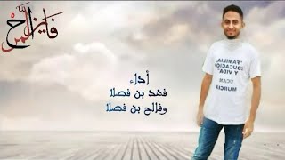 شيلة تستحق الانتظار ( حصريا ) 2021