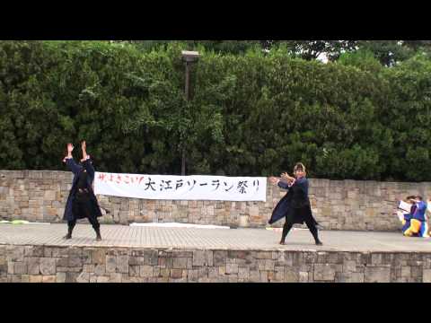 踊り人まぼろし＠2013　大江戸ソーラン