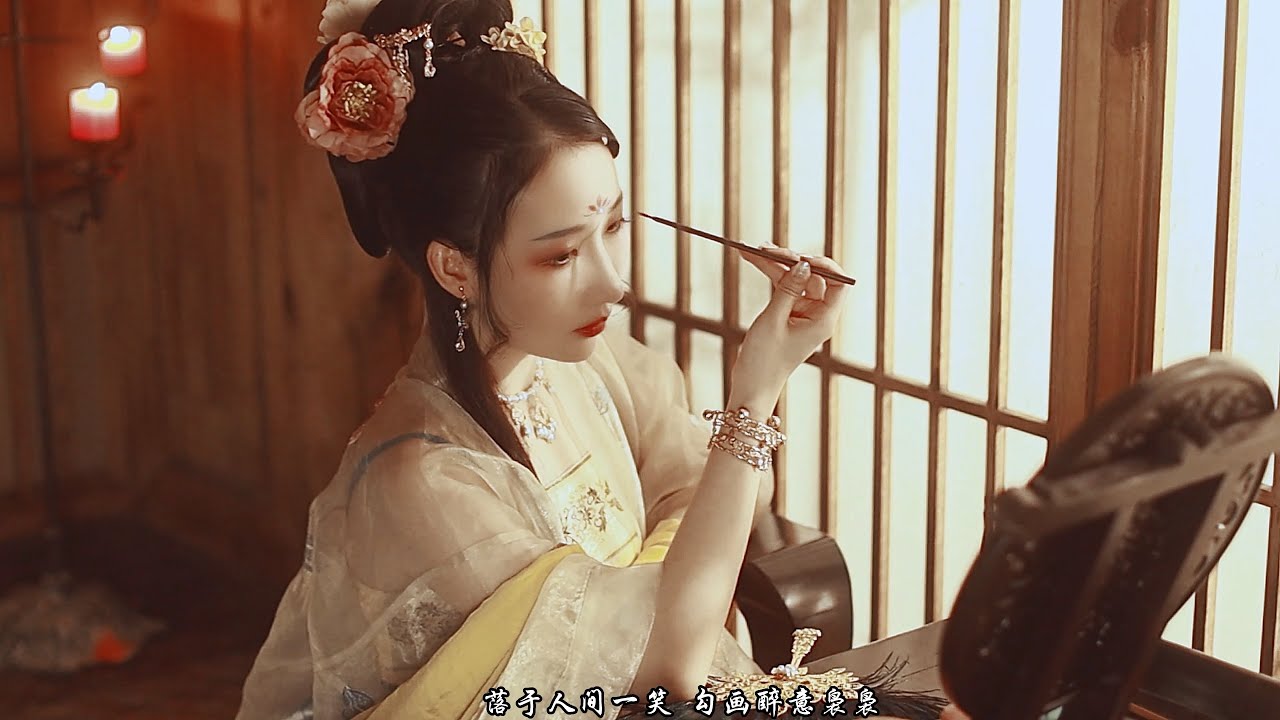 [Zijiaer Channel]Beautiful MV/叶里《仙瑶》唯美古风单曲【紫嘉儿】 - YouTube