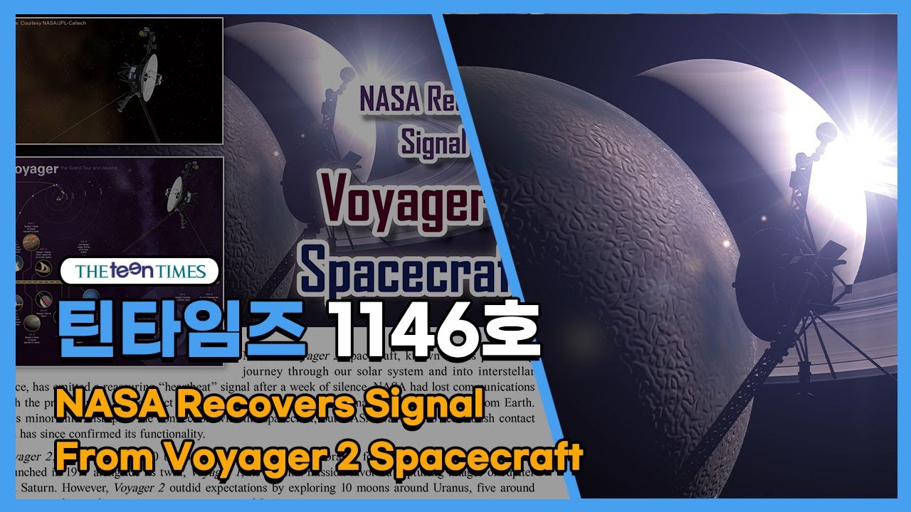 [The Teen Times1146호 Science] NASA Recovers Signal From Voyager 2 ...