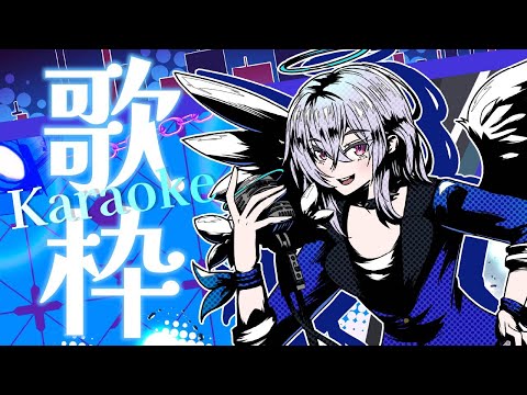 【#歌枠】ライブ前日だよ歌枠🎤【Vtuber羽天ひより #ひよりch karaoke】