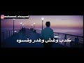 حلات واتس مهرجنات | عمللي يا باشا عوجان