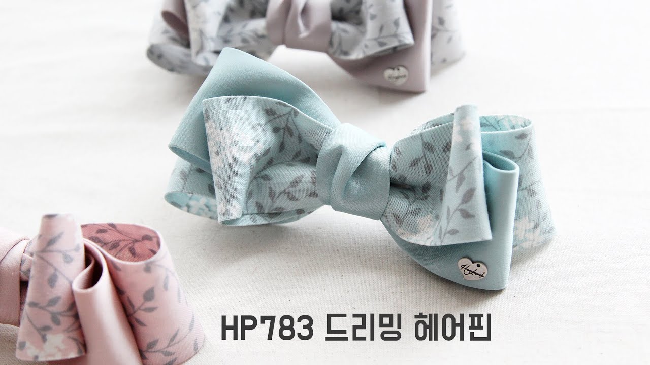 핸드메이드집 - (HP783)드리밍 헤어핀 / 리본공예 / 리본핀만들기 / 원단리본핀