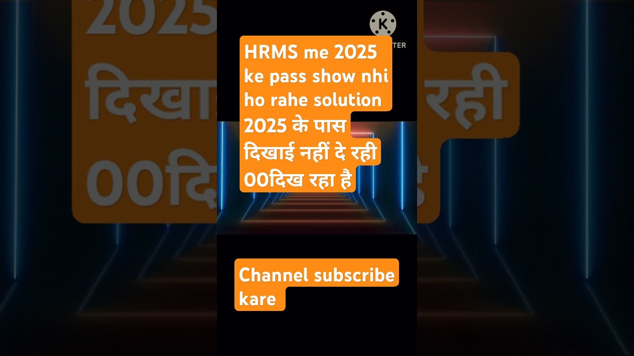 HRMS me 2025 ke pass lane le liye 