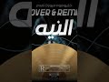 ريمكس اند كوفر النية ليجي سي اكسبلور جديد اليسا موسيقى  تيك توك ترند اغاني 
