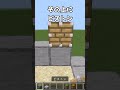 【マイクラ統合版】最新版1.21対応無限燃料製造装置の作り方!!ゼロティック!!完全放置可能!!【PE/PS4/Switch/Xbox/Win10】#マイクラ #マインクラフト #minecraft