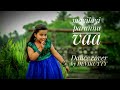 Mayilaay parannu vadance coverdevi kutty