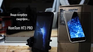 Если нужен смартфон... HomTom HT3 PRO