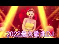 陈楚生   You Mei You Ren Gao Su Ni 有没有人告诉你【Apakah Ada Orang Yang Mengatakan Padamu】全中文DJ舞曲 高清 新2022夜店混音