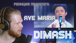 VOCAL TEACHER REACTION: DIMASH - AVE MARIA
