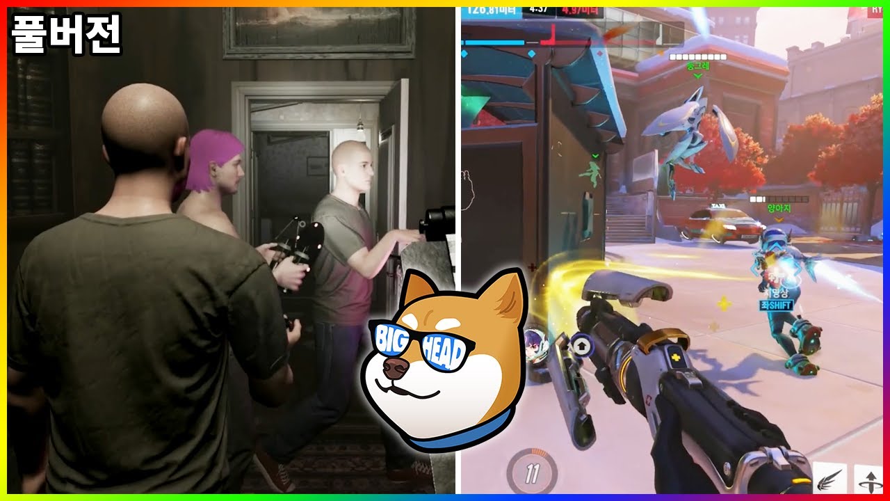 【8/31】공포겜 합방 / 폼멜파티 합방 / 옵치 내전 / 마크 시참서버 / 데드락 합방