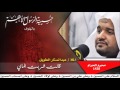 ملا عبدالستار الطويل قالت شربت الماي ملا عبدالستار الطويل قالت شربت الماي