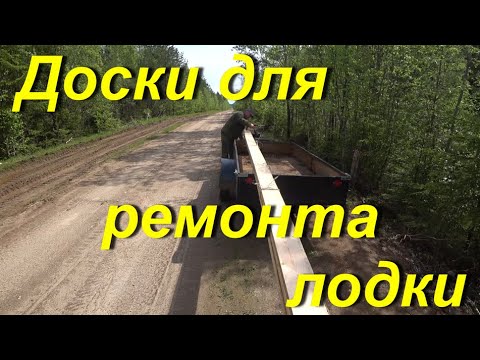 Поездка в город