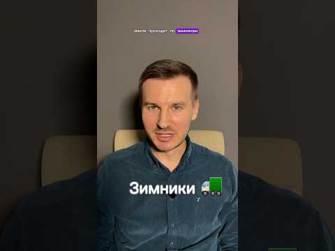 Зимники: дороги, которые исчезают весной!
