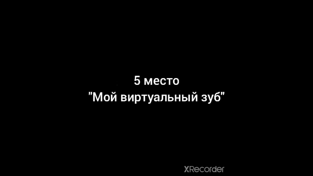 ТОП 5 самых тупых игр в Play маркет🤣.