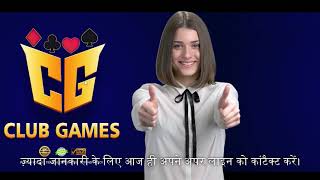 Teenpatti - Club Games screenshot 2