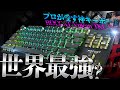【世界最強!?】直差しでも使える超かっこいい最強ゲーミングキーボード…！カッコよすぎるデザインと最高の打鍵感！！【ROCCAT Vulcan TKL Pro】