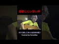 ガラス越しに消えた夏/鈴木雅之 Covered by Goroshiba Jun22 2024 #弾き語り#歌ってみた #coversong #夏 #ガラス越しに消えた夏 #マーチン