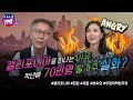 [미국이민생활] 소식#2-캘리포니아를 떠나는 이유,트럼프 행정부 이민정책