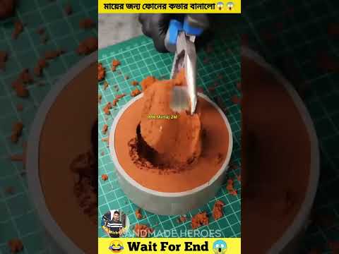 ছেলেটা একটি ফোনের কভার বানিয়ে কি করলো😱#shorts #amazingfacts #viral #trending #shortsfeed #bangla