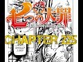 Nanatsu No Taizai Manga Chapter 225 Review( 七つの大罪)