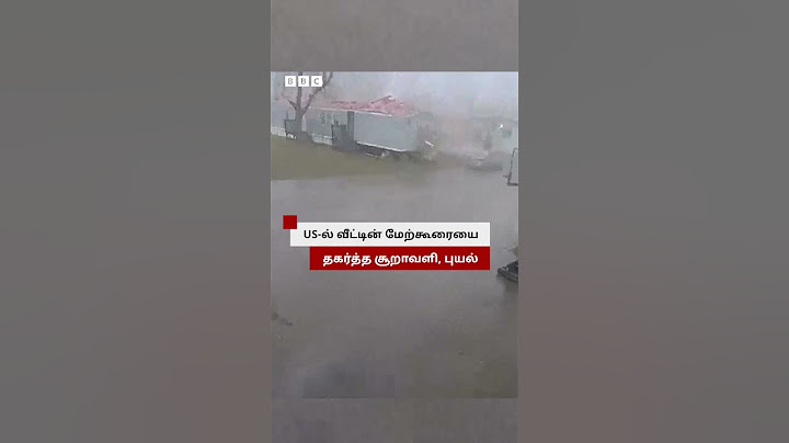 US-ல் வீட்டின் Roof-ஐ சுழற்றி வீசிய சூறாவளி
