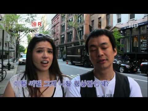 Don't Do That Vocabulary - NY - WTF - Mirror POP Motion Pictures - Rated R