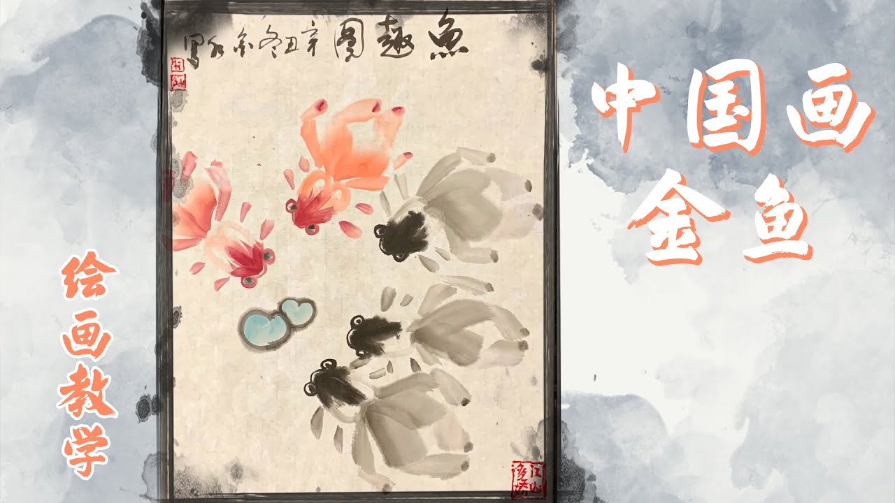 希少中国微墨 2種 猿 金魚 中国微墨 2種 猿 金魚