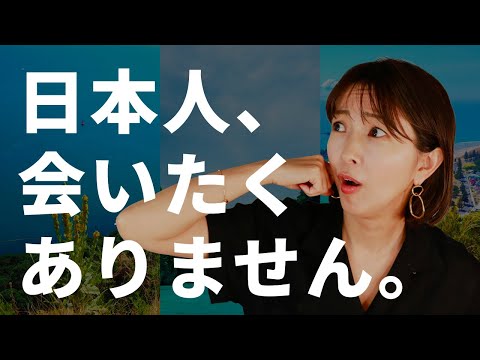 【秘境】日本人がまだ知らない絶景と出会うならここ！旅行代理店スタッフ・大木優紀が全力で紹介します！