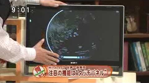 Windows 7 crashes on live TV