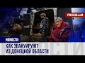 🔴 Эвакуация из Красногоровки. Волонтеры помогают жителям