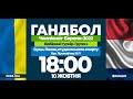 Анонс. Україна - Франція. Відбір на Євро-2022