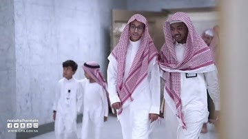 الدورة الصيفية الإثرائية المكثفة للقرآن الكريم - المسجد الحرام