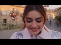 يا أبو العيون البني ريمكس  بصوت بنت بالذكاء الاصطناعي ترند 2026