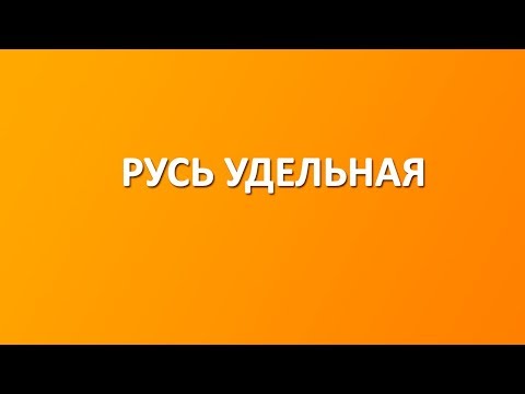 Video: Ruplan kelluva kurssi - mitä se tarkoittaa? Mikä uhkaa ruplan kelluvaa kurssia?