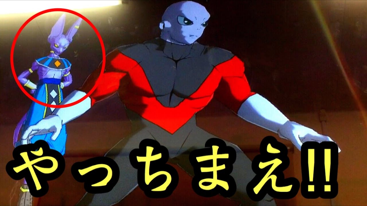 ジレン ドラゴンボール超 悟空 第11宇宙の最強戦士 ジレンと激突 秋の1時間sp先行カット News News ニュース