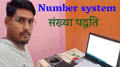number system mcq || संख्या पद्धति mcq || computer mcq || verma digital || video - 12