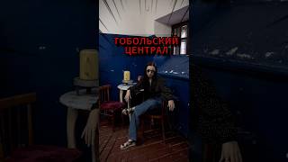 Эта тюрьма имела самый строгий режим содержания. 1989 году была упразднена. Сейчас это музей.