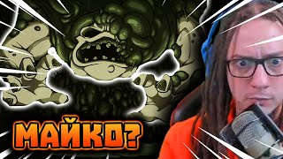 видео: СТИГНАХ ДО ФИНАЛА НА ИГРАТА! | Майката на Isaac? | The Binding of Isaac: Repentance картинка: СТИГНАХ ДО ФИНАЛА НА ИГРАТА! | Майката на Isaac? | The Binding of Isaac: Repentance