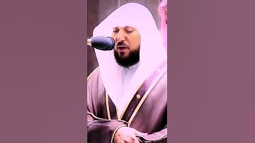 القارئ الشيخ د.#ماهر_المعيقلي اكتب شئ تؤجر عليه