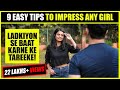 Top 9 Tips To Talk To Your Crush | Communication Skills | BeerBiceps हिंदी