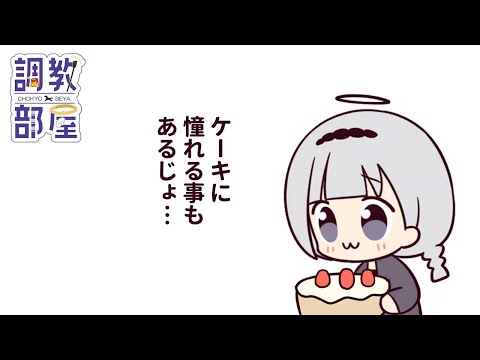 ⋆⸜ 調教部屋  ⸝⋆ チェーンソーvs斧vs白百合【白百合リリィ / ビビドニア 】