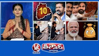 CM Revanth - Telangana Formation | Betting On AP Results | Rahul At Local Barber shop | V6 Teenmaar