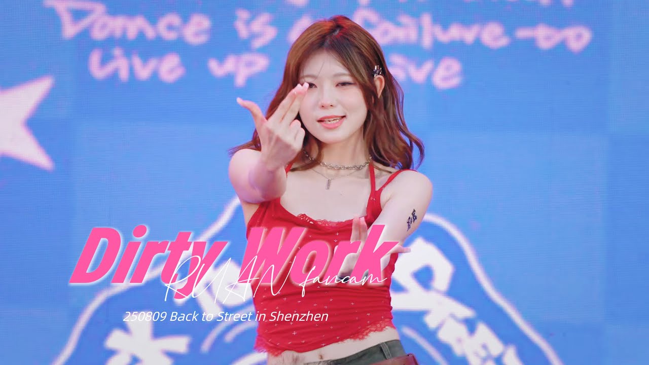 250809 Gen1es 池間琉杏RUAN Dirty Work 4K Fancam@Back to Street in Shenzhen