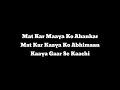 Mat Kar Maaya Ko Ahankar Lyrics | Scam 1992